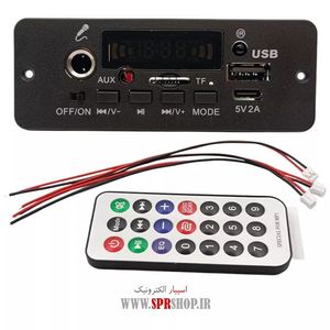 BOARD USB JX-Z10 Recording&calling 2*5W DC 5V