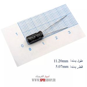 100MF 25V