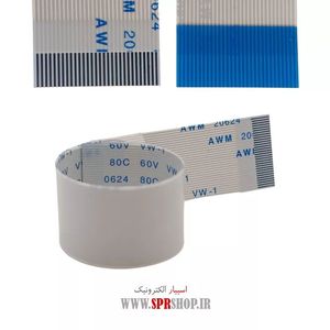 FLAT 30PIN 0.5MM 25CM B