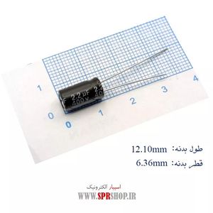 2.2MF 400V