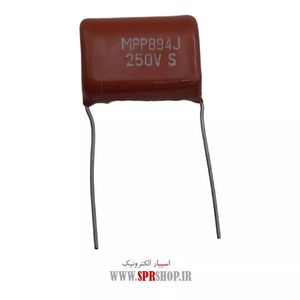 890NF 250V POLYESTER