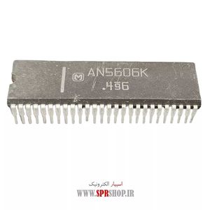 IC AN 5606