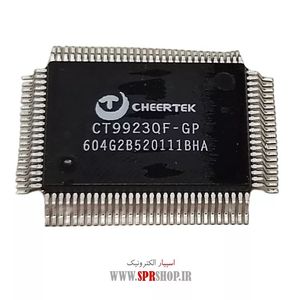 IC W 9923
