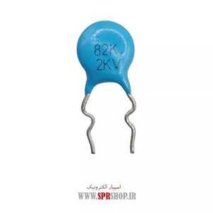 82PF 2KV ADASI