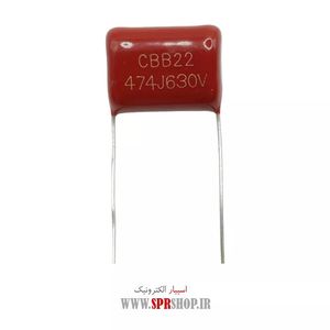 470NF 630V POLYESTER