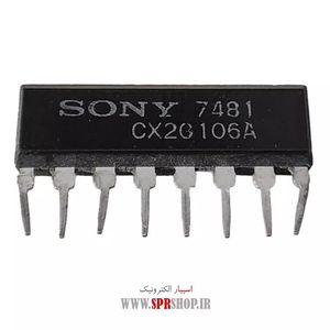 IC CX 20106