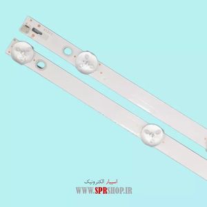 LED BAR SUNIYA 50 KD7140-SU5094 9*5LED 6V 480MM