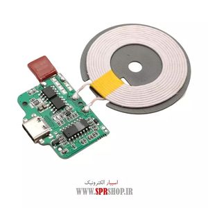 MODULE CHARGER WIRELESS 15W TYPE C