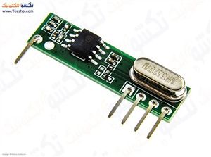 GIRANDEH ASK RXB61 433MHZ