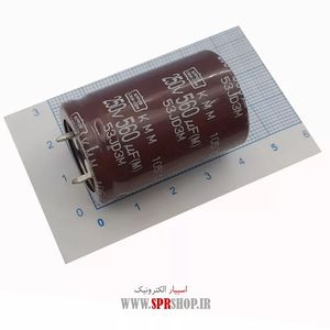 560MF 250V ORG