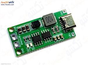 شارژر باتری لیتیومی 2 سل 4 آمپر با TYPE-C