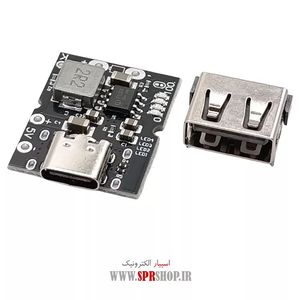 MODULE POWER BANK 5V 2A 1USB TYPE C