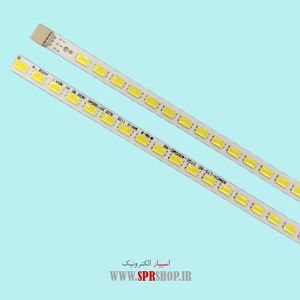 LED BAR SANAM-BELAIR 40 4092 2*60LED 454 MM