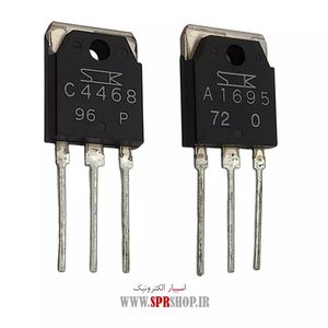 TR A 1695 ORG / C 4468 ORG