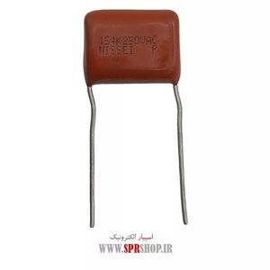 150NF 250V POLYESTER