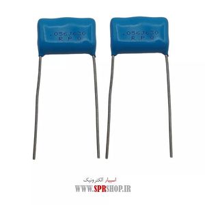 56NF 630V POLYESTER