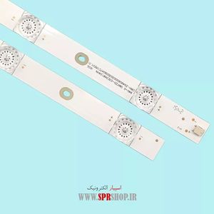 LED BAR GPLUS 49 JU811N-JU812N 4*9LED 925MM