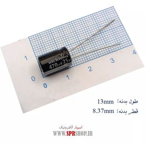470MF 25V