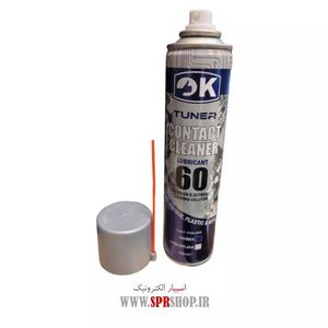 SPRAY OK TONER 60 BLUE 300M