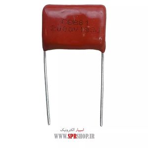 18NF 2KV POLYESTER