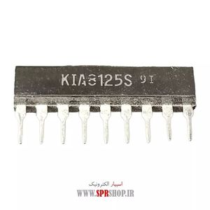 IC KIA 8125