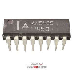 IC AN 5435