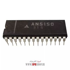 IC AN 5150