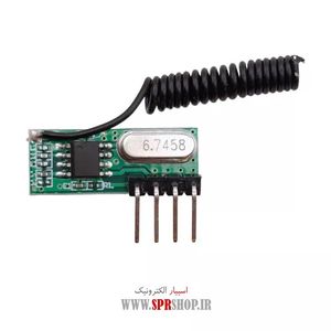 BOARD MODULE GIRANDEH RXC6 433MHZ