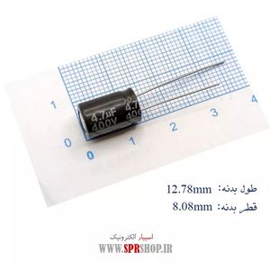 4.7MF 400V