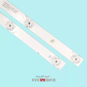 LED BAR SHAHAB 32 SH201 2*6LED 3V 570MM