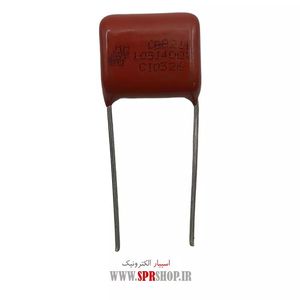 1MF 400V POLYESTER(105j400v)