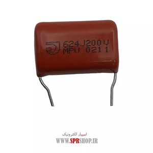 620NF 200V POLYESTER