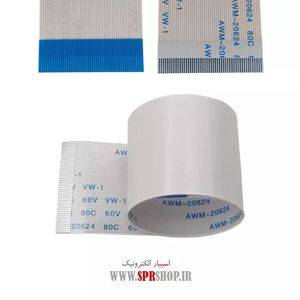 FLAT 50PIN 0.5MM 25CM