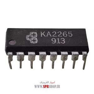 IC KA 2265