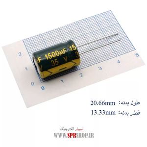 1500MF 35V