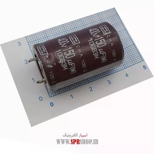 150MF 400V ORG