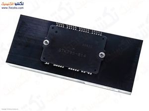 STK 795-814 ORG
