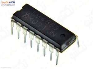 آی سی LM4863 DIP IC