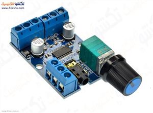 ماژول آمپلی فایر استریو DY-AP3015 2*30W