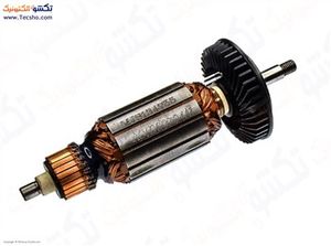 آرمیچر مینی فرز مدل 134755 اورجینال