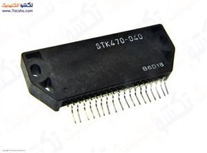 STK 470-040