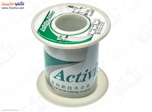 GHAL ACTIVITY 0.8M 250G