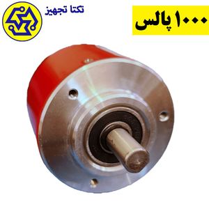 انکودر 1000 پالس افزایشی سایز 50 شفت 8