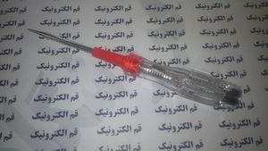فاز متر کد 1