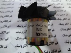موتور و ژنراتور 12 ولت BUHLER آلمانی