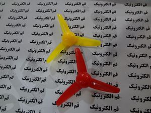 ملخ 3 پره