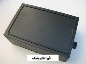 جعبه 12*8 ارتفاع 5 سانت