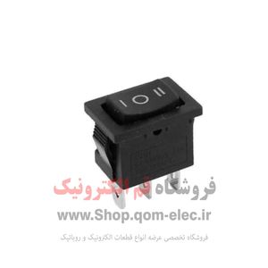 کلید راکر سه حالته سه پین