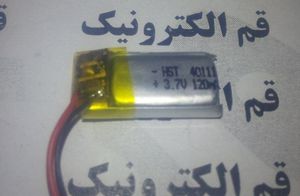 باتری لیتیوم پلیمر 3.7v ظرفیت 120mAh