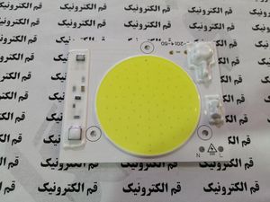 LED COB سفید 50 وات 220 ولت